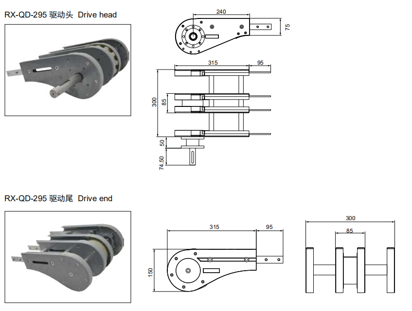 295驅(qū)動(dòng)頭尾介紹.jpg