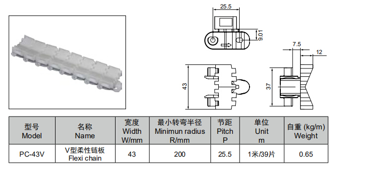 PC-43V介紹.jpg